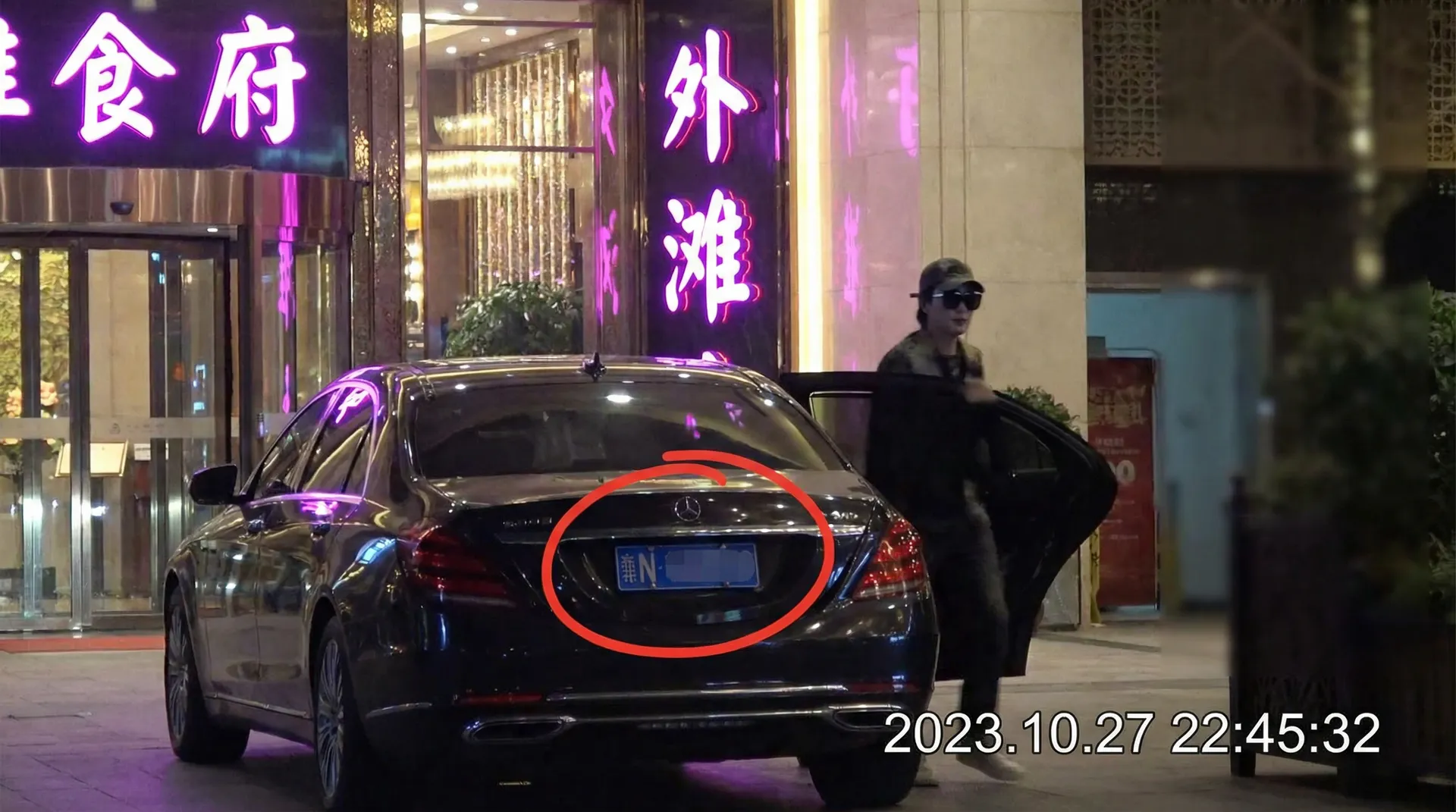 白上咲花 - 豪车餐厅外被拍